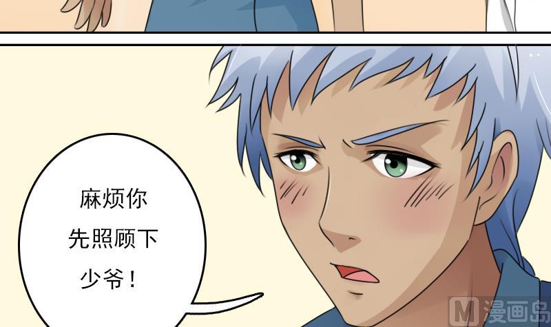 第75话 母爱泛滥 下-第150话