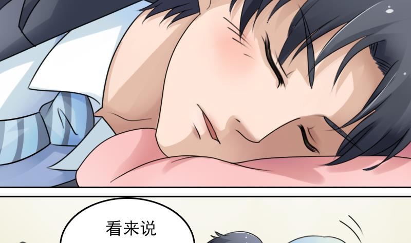 第75话 母爱泛滥 下-第150话