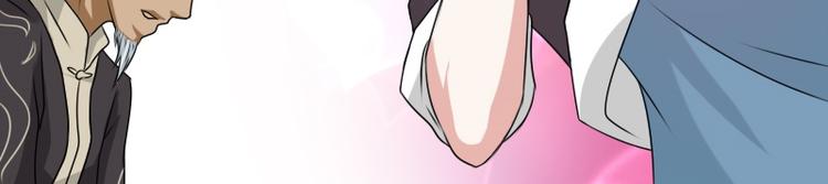 第8话 老管家（下）-第16话