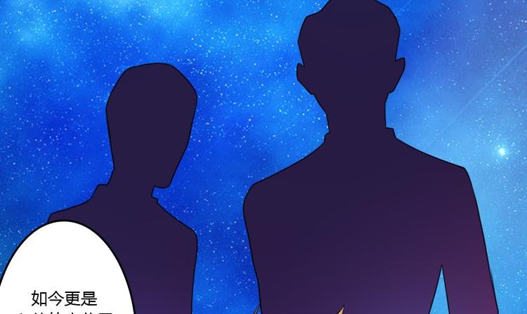 第8话 老管家（下）-第16话