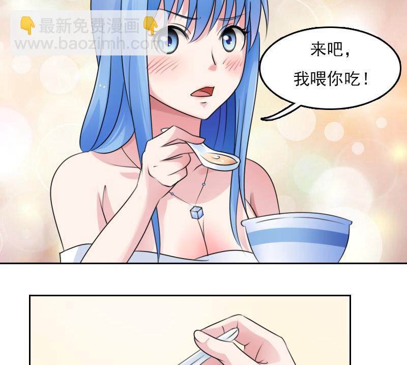 第76话 不能在一起 下-第152话