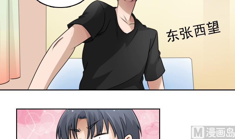 第76话 不能在一起 下-第152话