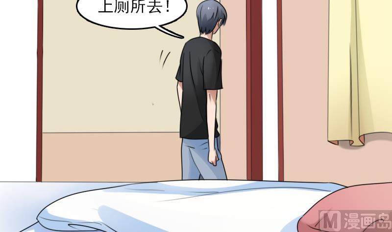 第76话 不能在一起 下-第152话