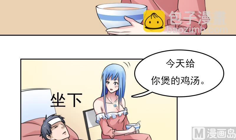 第76话 不能在一起 下-第152话