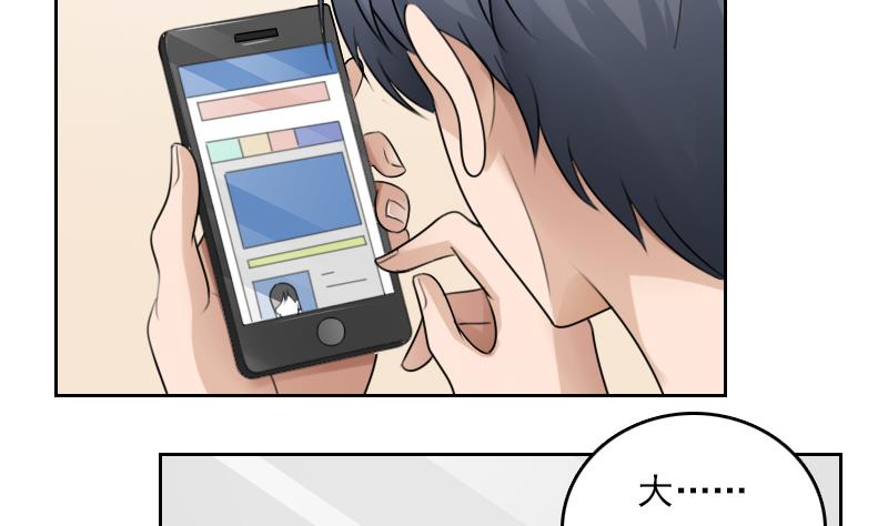第77话 你流血了 下-第154话