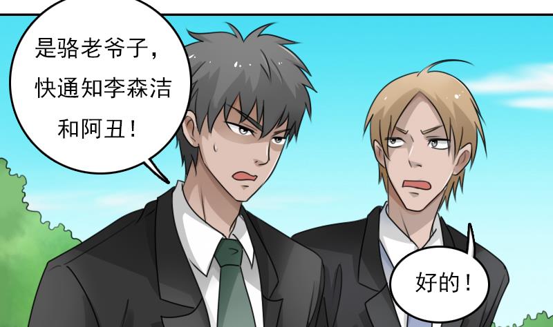 第77话 你流血了 下-第154话