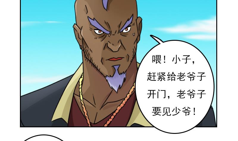 第77话 你流血了 下-第154话