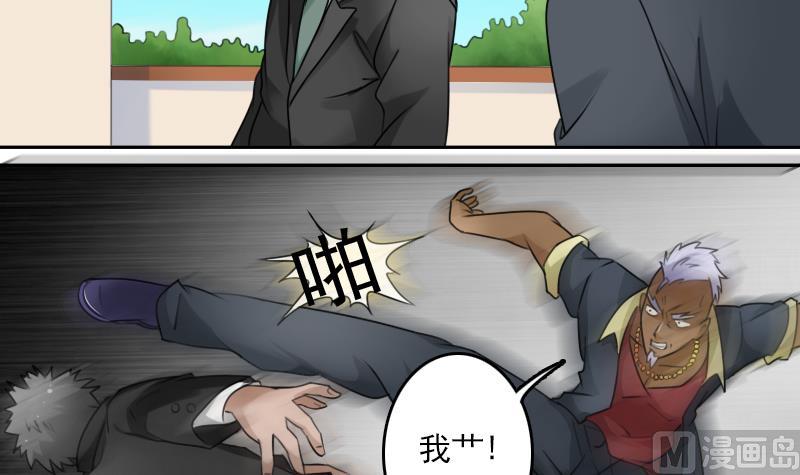 第77话 你流血了 下-第154话