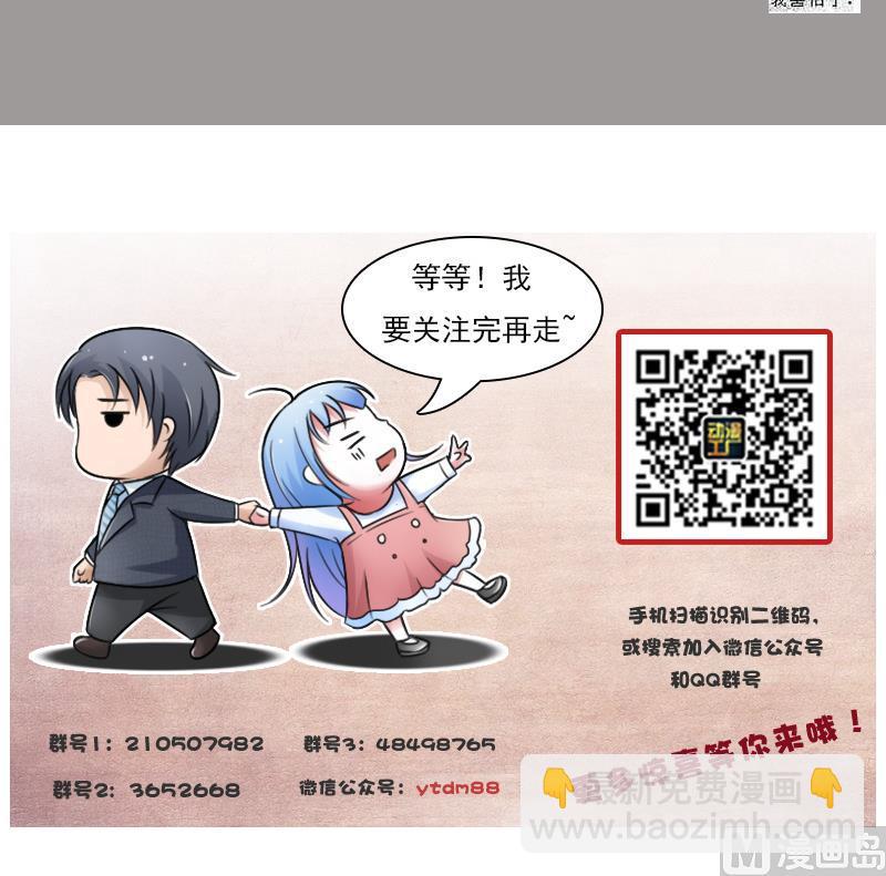 第77话 你流血了 下-第154话