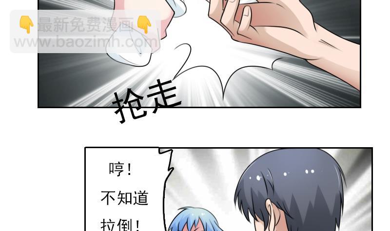第77话 你流血了 下-第154话