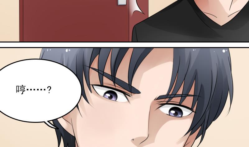 第77话 你流血了 下-第154话
