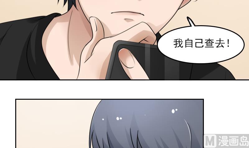 第77话 你流血了 下-第154话