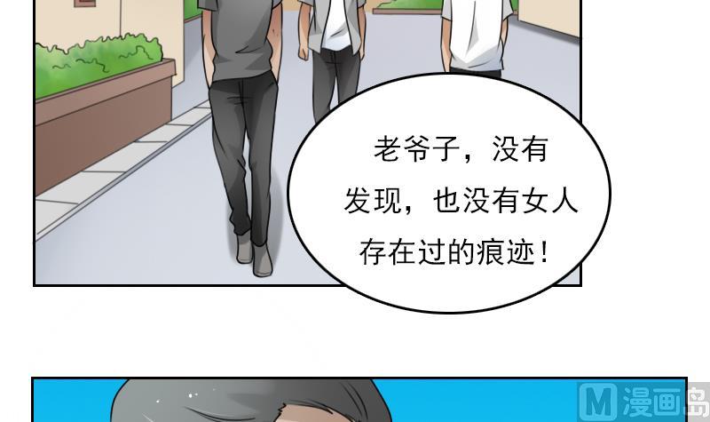 第78话 内奸 下-第156话