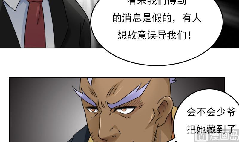 第78话 内奸 下-第156话