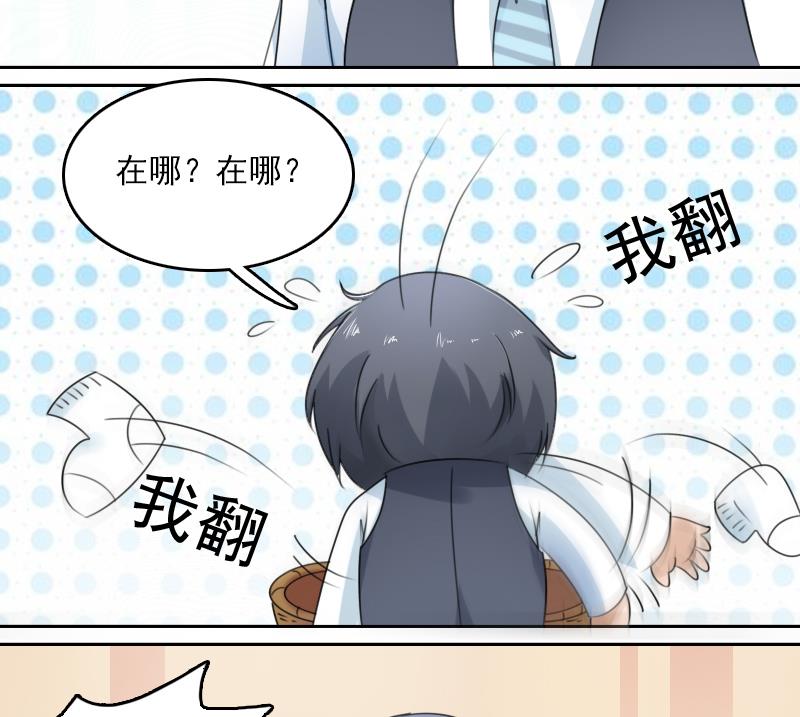 第79话 还能更尴尬些吗 下-第158话