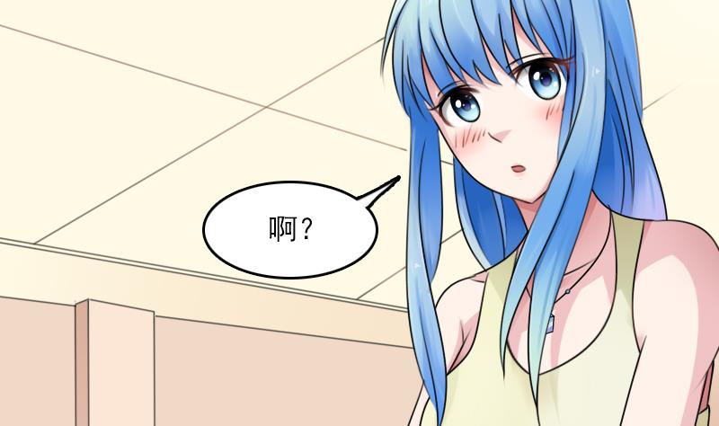 第79话 还能更尴尬些吗 下-第158话