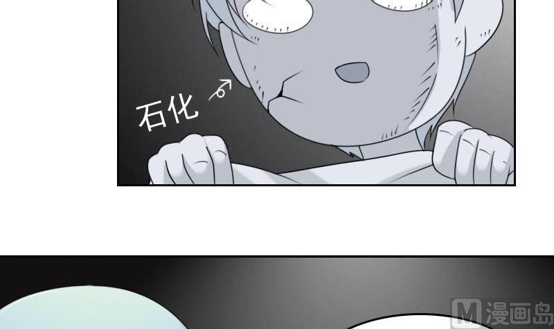 第79话 还能更尴尬些吗 下-第158话