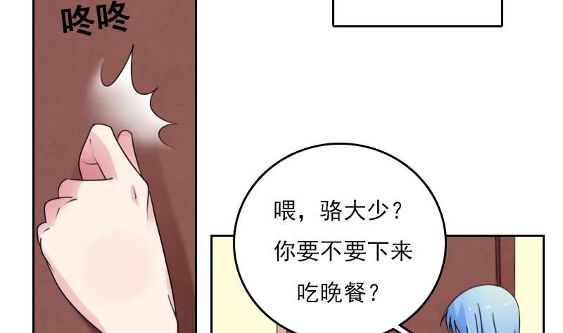 第79话 还能更尴尬些吗 下-第158话