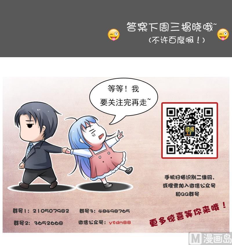 第79话 还能更尴尬些吗 下-第158话