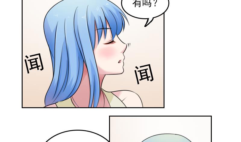 第79话 还能更尴尬些吗 下-第158话