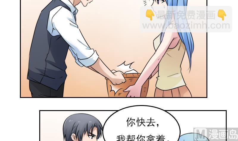 第79话 还能更尴尬些吗 下-第158话