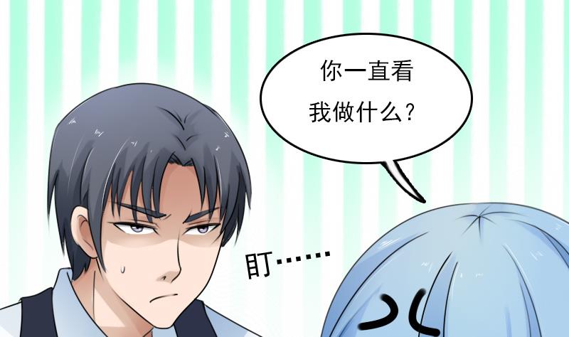 第80话 毒发  下-第160话