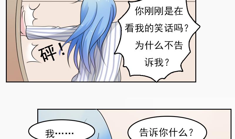 第80话 毒发  下-第160话