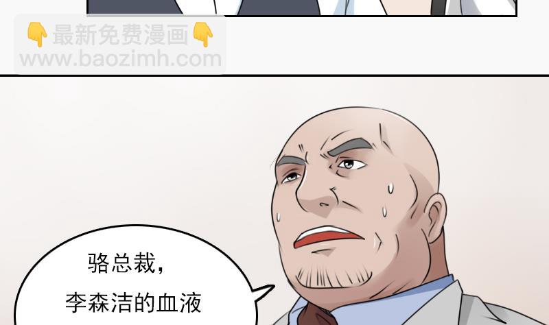 第80话 毒发  下-第160话