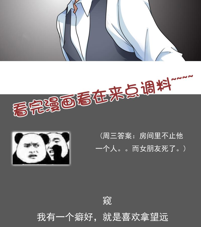 第80话 毒发  下-第160话