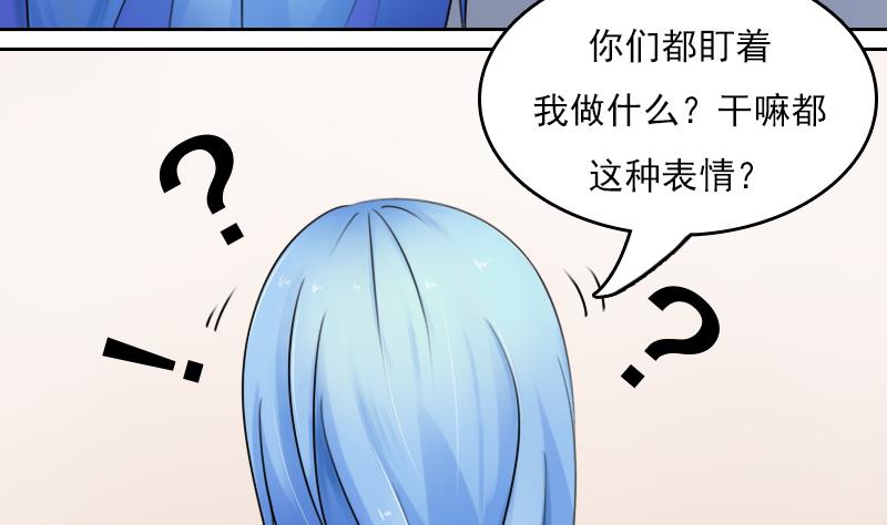 第80话 毒发  下-第160话