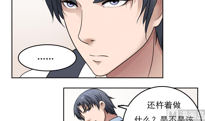 第80话 毒发  下-第160话