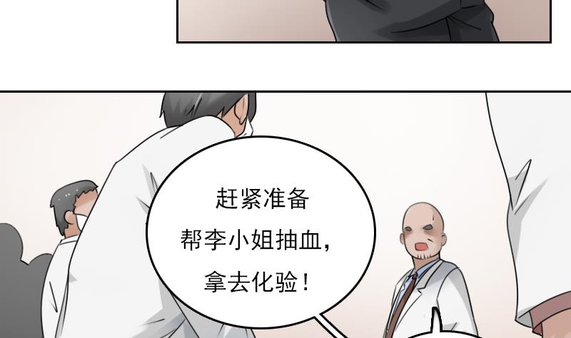 第80话 毒发  下-第160话