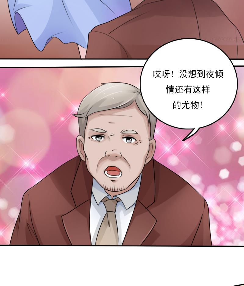 第81话 两只老狐狸 下-第162话