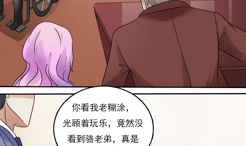 第81话 两只老狐狸 下-第162话