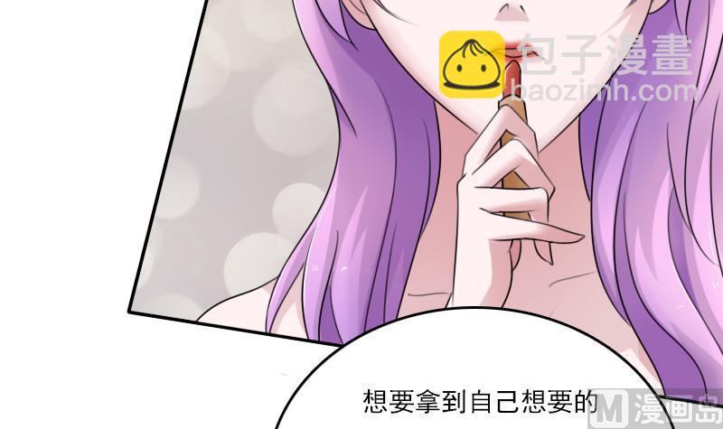 第81话 两只老狐狸 下-第162话