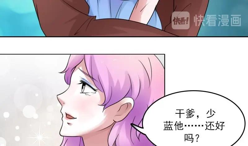 第82话 女儿 下-第164话