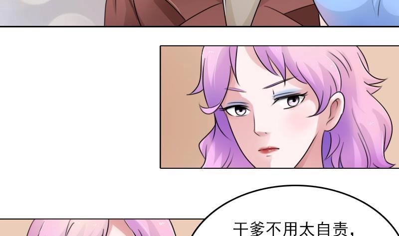 第82话 女儿 下-第164话