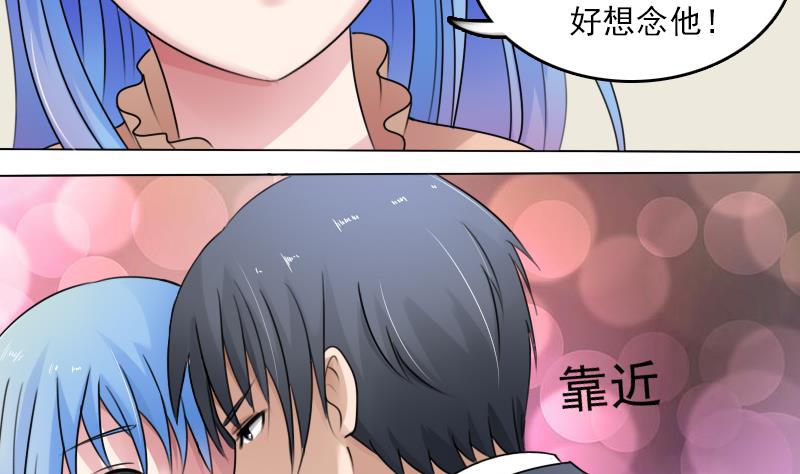 第83话 真够狠，我喜欢 下-第166话