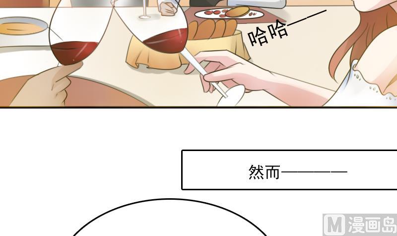 第84话 祸水东引 下-第168话