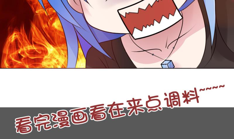 第84话 祸水东引 下-第168话