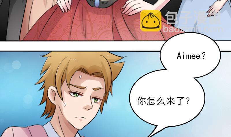 第85话 谁的女朋友 下-第170话