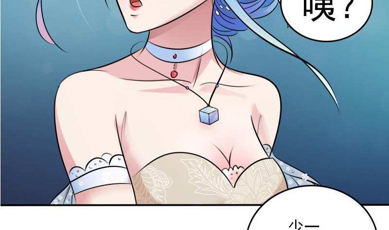 第85话 谁的女朋友 下-第170话