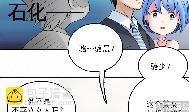 第85话 谁的女朋友 下-第170话
