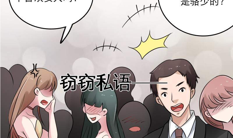 第85话 谁的女朋友 下-第170话