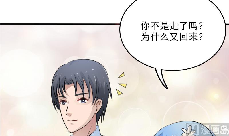 第85话 谁的女朋友 下-第170话