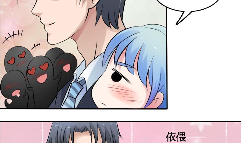 第85话 谁的女朋友 下-第170话