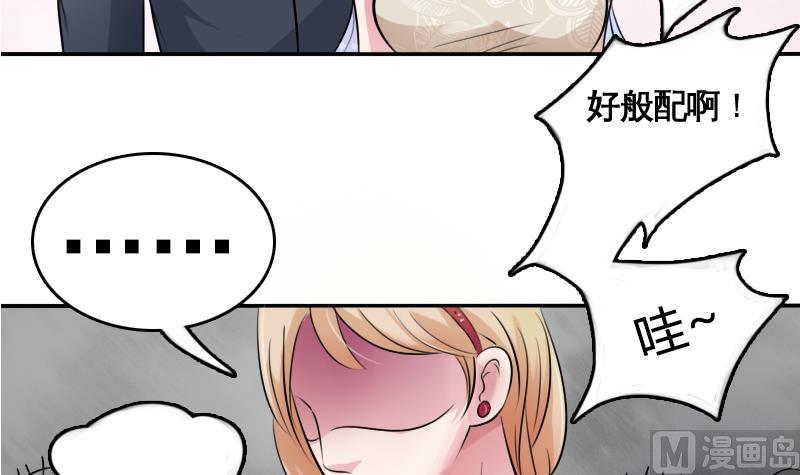 第85话 谁的女朋友 下-第170话
