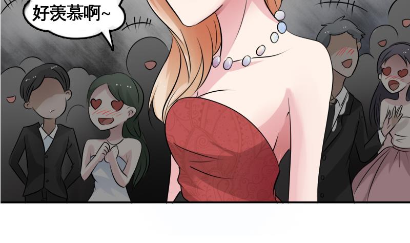 第85话 谁的女朋友 下-第170话