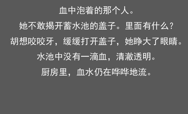 第85话 谁的女朋友 下-第170话