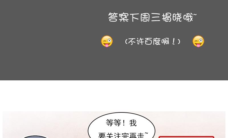 第85话 谁的女朋友 下-第170话